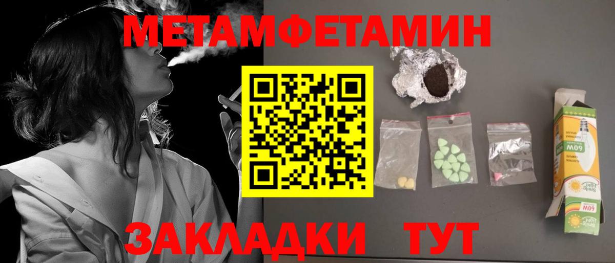 Новокубанск  Amphetamine  Вход с VPN  Амфетамин 98% 