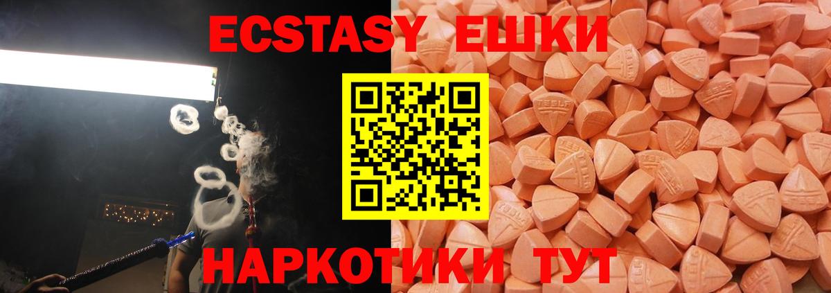 Новокубанск  даркнет официальный сайт  ЭКСТАЗИ бентли  ЭКСТАЗИ  OMG ссылки  Вход с VPN  Экстази круглые 
