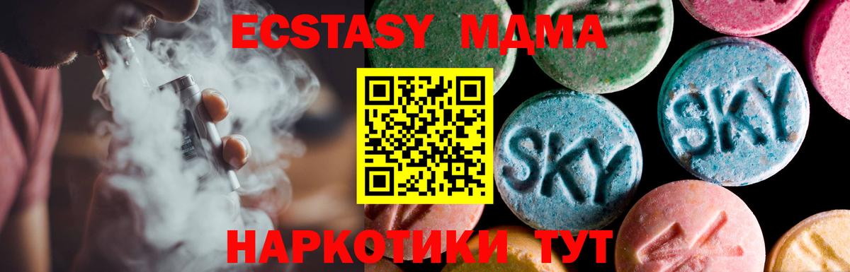 Ecstasy louis Vuitton Новокубанск