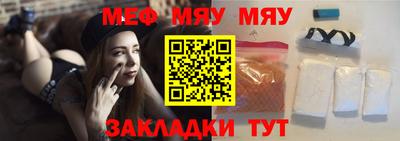 кокаин перу Рузаевка