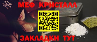 mdma Рязань