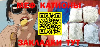 кокаин перу Рузаевка