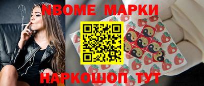 кокаин перу Рузаевка