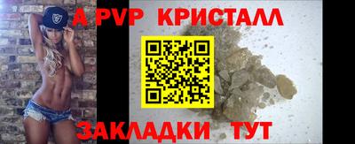 кокаин перу Рузаевка