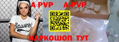 кокаин перу Рузаевка