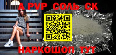 кокаин перу Рузаевка
