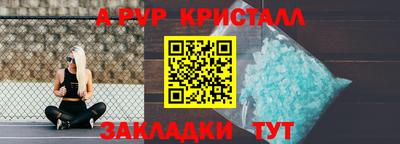 скорость Рыбинск