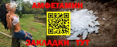кокаин перу Рузаевка