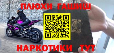 кокаин перу Рузаевка