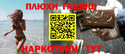 кокаин перу Рузаевка