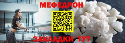 mdma Рязань
