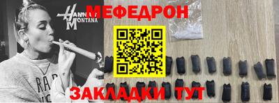 mdma Рязань