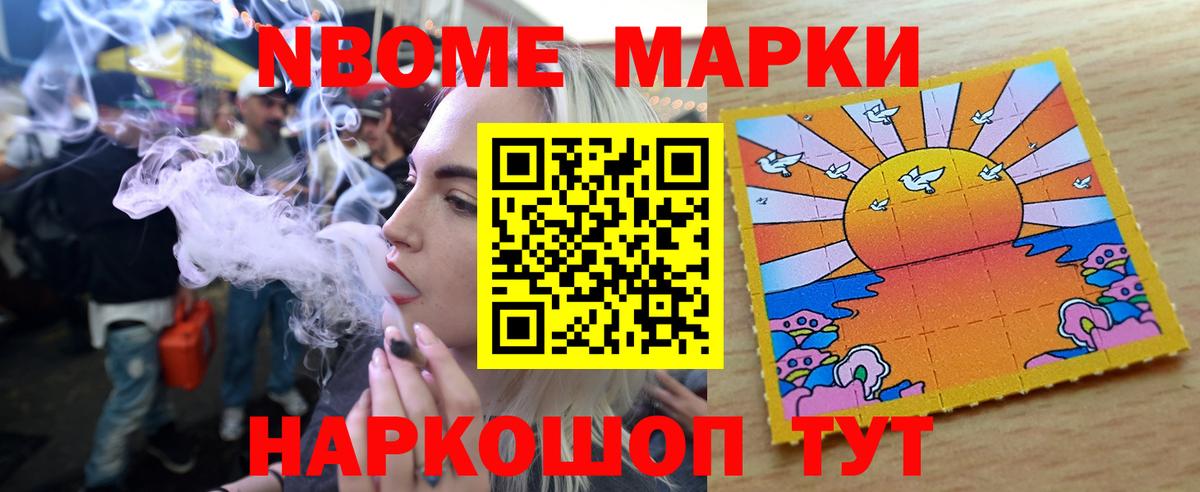 LSD-25 экстази ecstasy  Вход с VPN  Новокубанск 