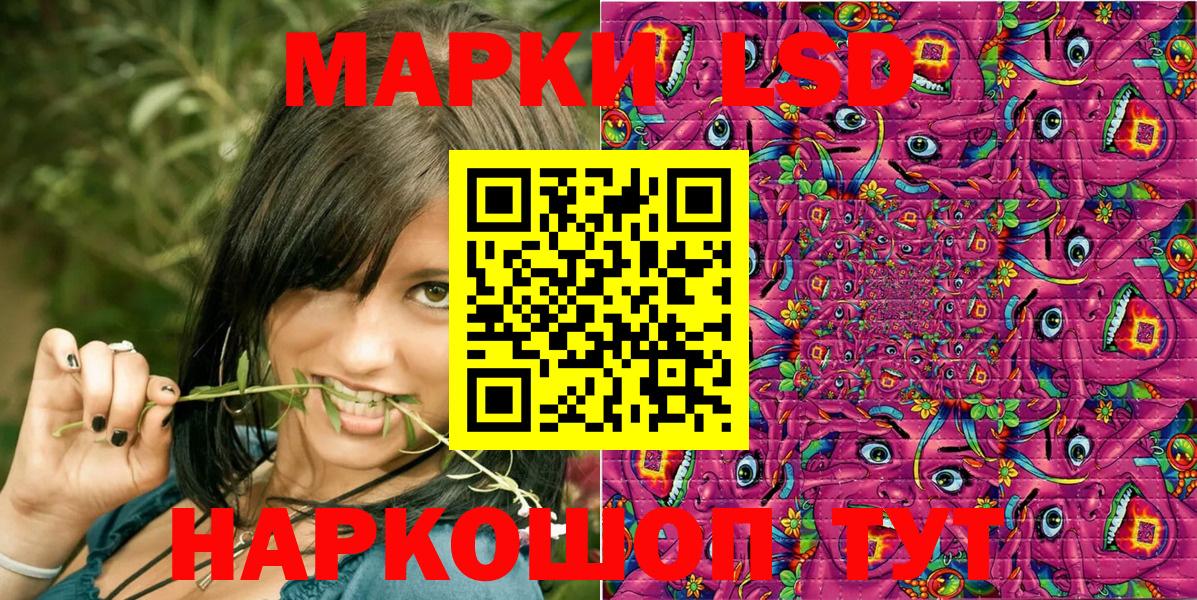 Новокубанск  Марки N-bome 1500мкг  Вход с VPN  Марки N-bome 1500мкг 