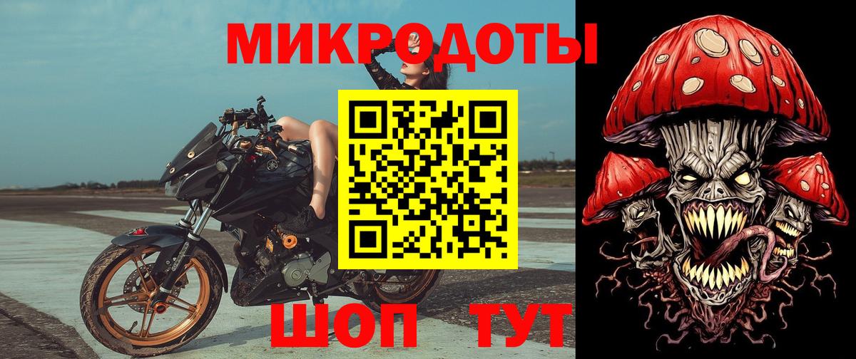 Псилоцибиновые грибы мицелий  Вход с VPN  Новокубанск  Галлюциногенные грибы Magic Shrooms 
