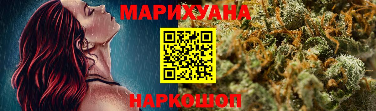 Конопля конопля  Бошки Шишки сатива  Новокубанск  Вход с VPN 